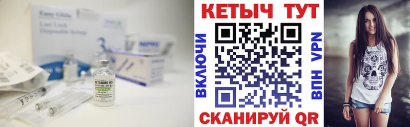 это клад  наркотики  Оленегорск  КЕТАМИН ketamine 