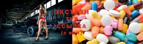 марки nbome Медногорск