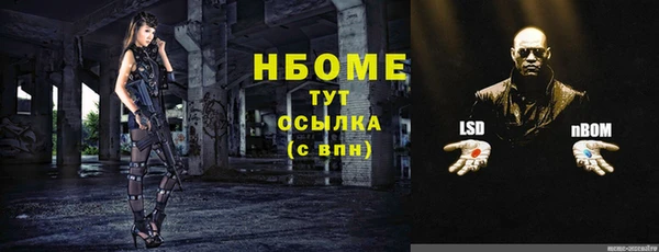 синтетический гашиш Рославль