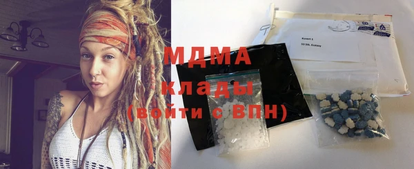 бутират Медвежьегорск