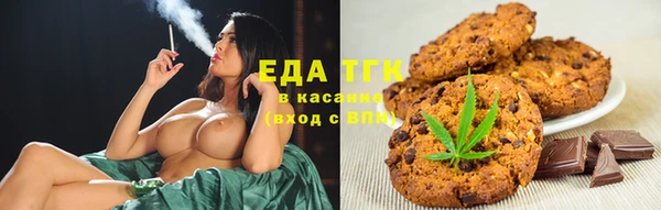 COCAINE Мегион