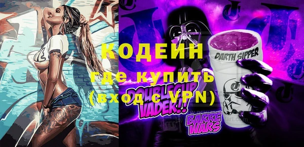бутират Медвежьегорск