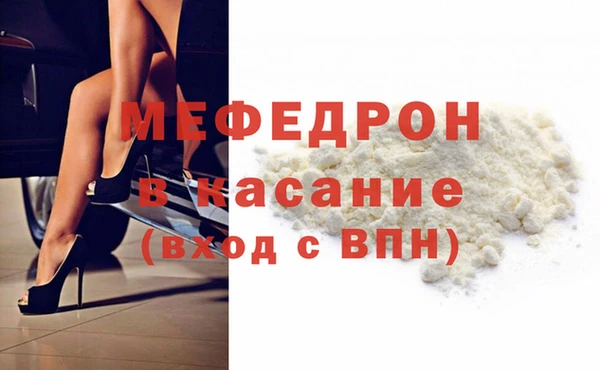 COCAINE Мегион
