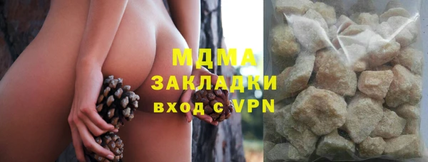 марки nbome Медногорск