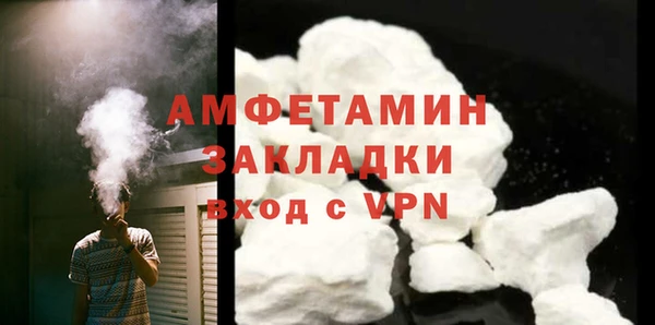 COCAINE Мегион