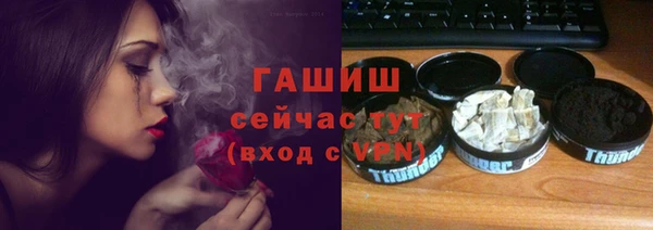 бутират Медвежьегорск