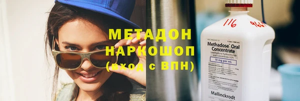 COCAINE Мегион