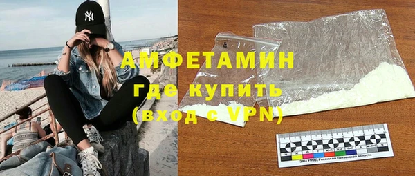 бутират Медвежьегорск