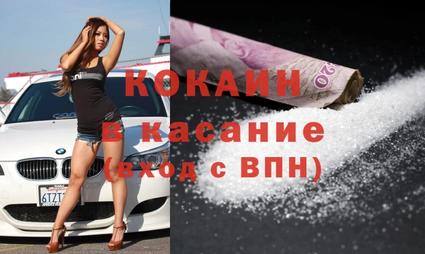 COCAINE Мегион