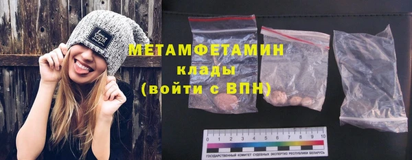 марки nbome Медногорск
