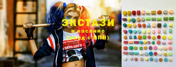 бутират Медвежьегорск