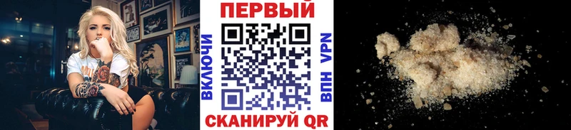Первитин Methamphetamine где продают Оленегорск